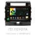 Штатна магнітола SIGMA X10232 ANDROID 10 2+32 Gb 4G DSP Toyota Land Cruiser 11 200 2007-2015 (F1) 10