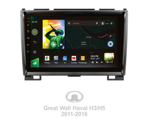 Штатна магнітола SIGMA X9464 ANDROID 10 4+64 Gb 4G DSP GREAT WALL Haval H3 H5 2011-2016 9