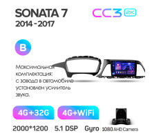 Штатна магнітола Teyes CC3 4+32 Gb Hyundai Sonata 7 LF 2014-2017 (B) 9