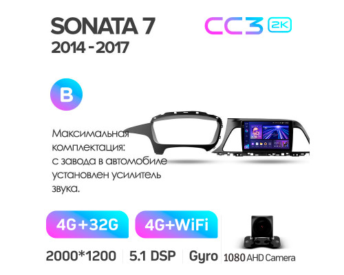 Штатна магнітола Teyes CC3 4+32 Gb Hyundai Sonata 7 LF 2014-2017 (B) 9