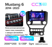 Штатна магнітола Teyes CC3 6+128 Gb Ford Mustang VI S550 (F2) 2014-2021 9