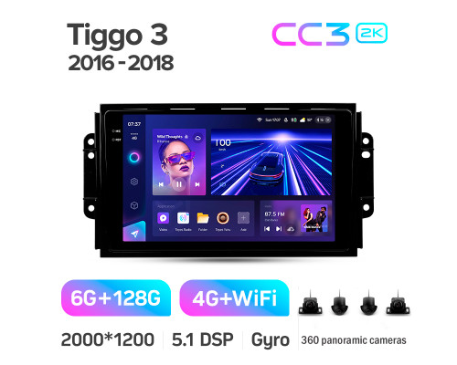 Штатна магнітола Teyes CC3 6+128 Gb з коловим оглядом 360° Chery Tiggo 3 2016 - 2018 9