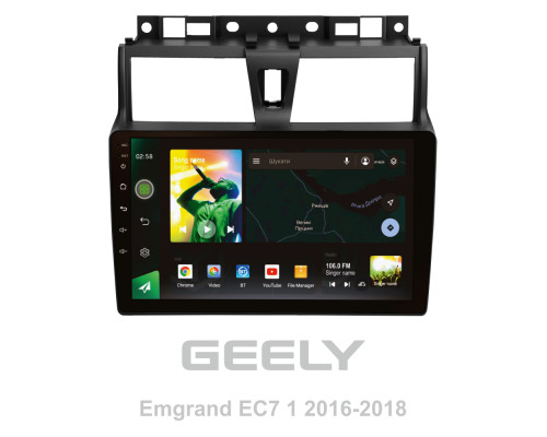 Штатна магнітола SIGMA X9232 ANDROID 10 2+32 Gb 4G DSP Geely Emgrand EC7 1 2016-2018 9