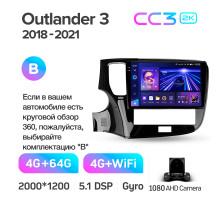 Штатна магнітола Teyes CC3 4+64 Gb Mitsubishi Outlander 3 III GF0W GF0W GG0W 2018 - 2021 (B) 10