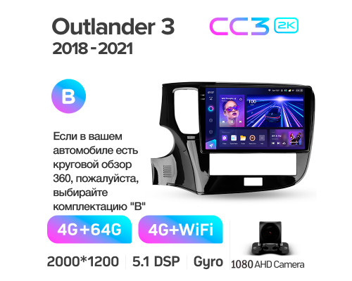 Штатна магнітола Teyes CC3 4+64 Gb Mitsubishi Outlander 3 III GF0W GF0W GG0W 2018 - 2021 (B) 10