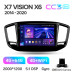 Штатна магнітола Teyes CC3 6+128 Gb Geely Emgrand X7 Vision X6 Haoqing SUV 2014-2020 9