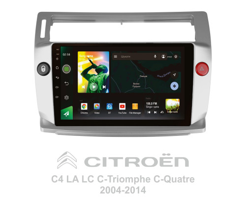 Штатна магнітола SIGMA X9464 ANDROID 10 4+64 Gb 4G DSP Citroen C4 LA LC C-Triomphe C-Quatre 2004-2014 9