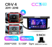 Штатна магнітола Teyes CC3 6+128 Gb Honda CR-V CRV 4 RM RE (9 inch) 2011-2018 (A) 9