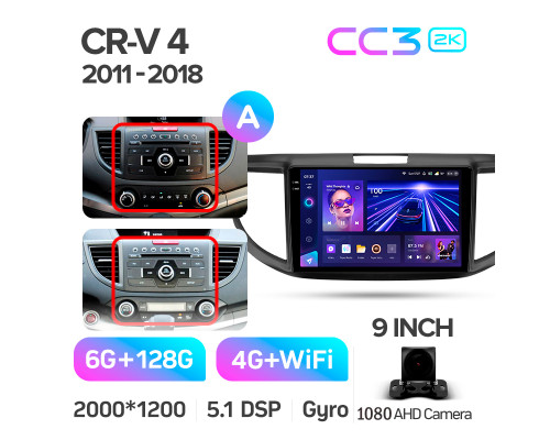 Штатна магнітола Teyes CC3 6+128 Gb Honda CR-V CRV 4 RM RE (9 inch) 2011-2018 (A) 9