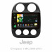 Штатна магнітола SIGMA X10464 ANDROID 10 4+64 Gb 4G DSP Jeep Compass 1 MK 2009-2015 10