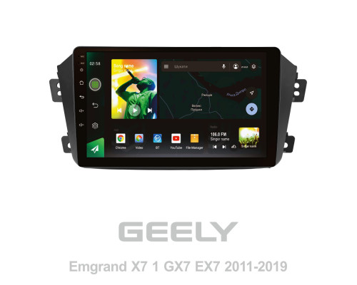 Штатна магнітола SIGMA X9232 ANDROID 10 2+32 Gb 4G DSP Geely Emgrand X7 1 GX7 EX7 2011-2019 9