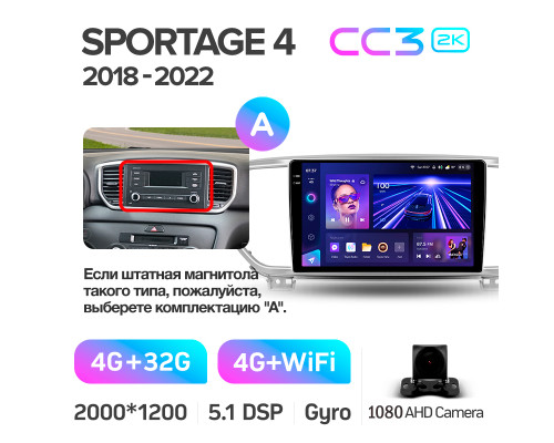 Штатна магнітола Teyes CC3 4+32 Gb Kia Sportage 4 QL 2018-2020 (KX5 A) 9