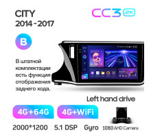 Штатна магнітола Teyes CC3 4+64 Gb Honda City 2014-2017 (B) 10