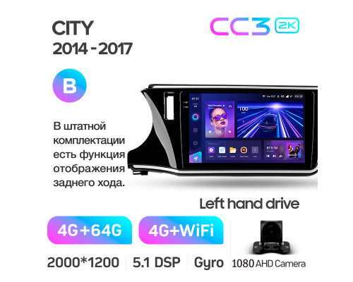 Штатна магнітола Teyes CC3 4+64 Gb Honda City 2014-2017 (B) 10