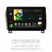 Штатна магнітола SIGMA X10232 ANDROID 10 2+32 Gb 4G DSP Toyota Tundra XK50 2007-2013 Sequoia XK60 2008-2017 10