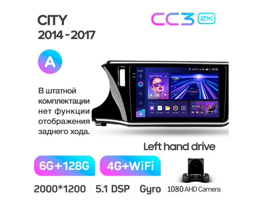 Штатна магнітола Teyes CC3 6+128 Gb Honda City 2014-2017 (A) 10