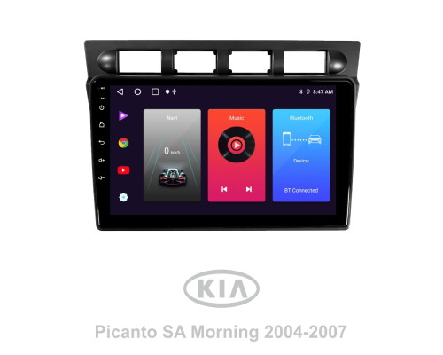 Штатна магнітола SIGMA F9216 ANDROID 10 2+32 Gb Kia Picanto SA Morning 2004-2007 9