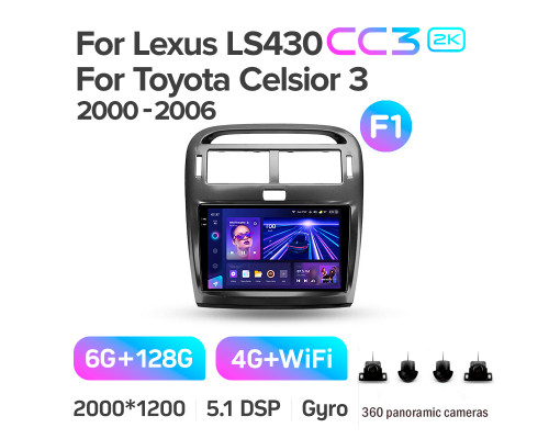 Штатна магнітола Teyes CC3 6+128 Gb з коловим оглядом 360° Lexus LS430 XF30 LS 430 For Toyota Celsior XF30 (F1) 2000-2006 9