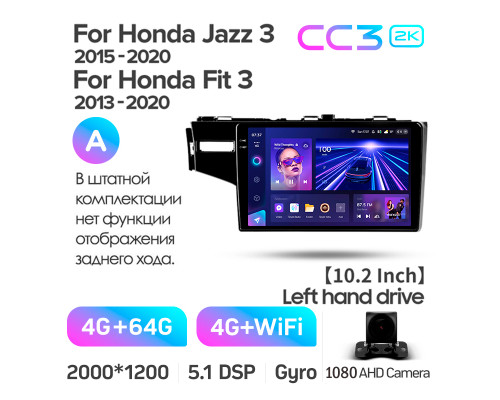 Штатна магнітола Teyes CC3 4+64 Gb Honda Jazz 3 Fit 3 GP GK 2013 - 2020 (A) 10