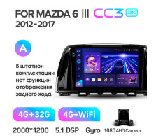 Штатна магнітола Teyes CC3 4+32 Gb Mazda 6 3 GL GJ 2012-2017 (A) 9