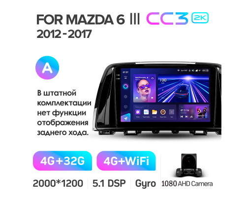 Штатна магнітола Teyes CC3 4+32 Gb Mazda 6 3 GL GJ 2012-2017 (A) 9