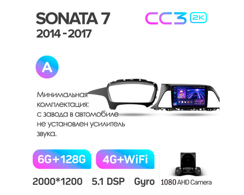 Штатна магнітола Teyes CC3 6+128 Gb Hyundai Sonata 7 LF 2014-2017 (A) 9