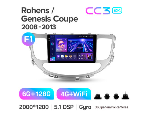 Штатна магнітола Teyes CC3 6+128 Gb з коловим оглядом 360° Hyundai Rohens Genesis (F1) 2008-2013 9