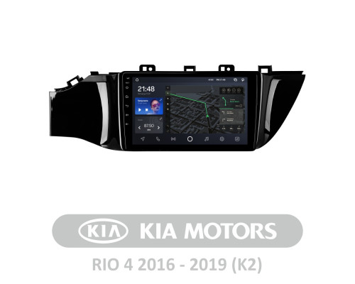 Штатна магнітола AMS T910 6+128 Gb Kia RIO 4 2016 - 2019 (K2 B) 9