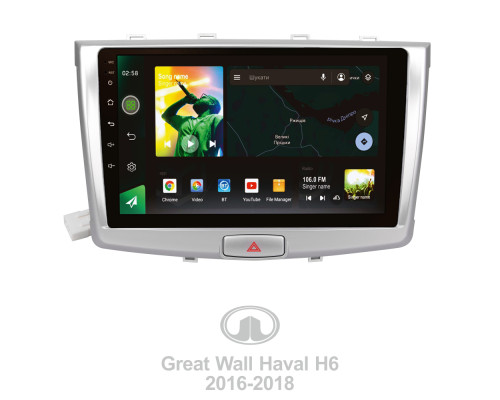 Штатна магнітола SIGMA X10464 ANDROID 10 4+64 Gb 4G DSP GREAT WALL Haval H6 2016-2018 10