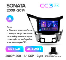 Штатна магнітола Teyes CC3 4+64 Gb Hyundai Sonata 6 YF 2009-2014 (A) 9