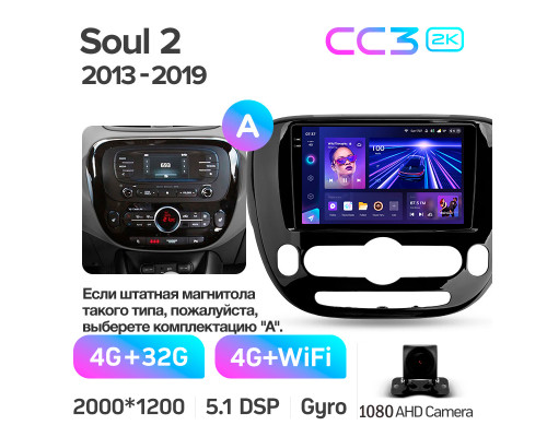 Штатна магнітола Teyes CC3 4+32 Gb Kia Soul 2 PS 2013-2019 (A) 9