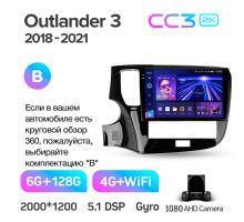 Штатна магнітола Teyes CC3 6+128 Gb Mitsubishi Outlander 3 III GF0W GF0W GG0W 2018 - 2021 (B) 10