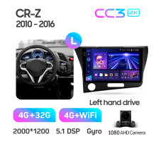 Штатна магнітола Teyes CC3 4+32 Gb Honda CR-Z 1 CRZ (Left hand drive) 2010-2016 9