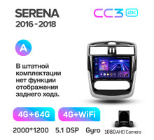 Штатна магнітола Teyes CC3 4+64 Gb Nissan Serena 2016-2019 9