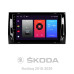 Штатна магнітола SIGMA F9216 ANDROID 10 2+32 Gb Skoda Kodiaq 2016-2021 Karoq NU7 2017-2021 (A) 9