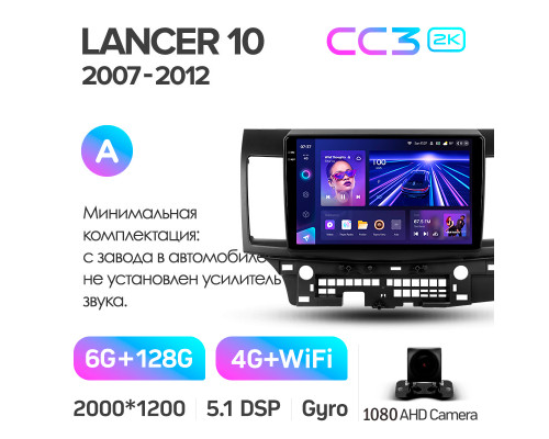 Штатна магнітола Teyes CC3 6+128 Gb Mitsubishi Lancer 10 CY 2007-2012 (A) 10