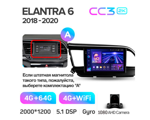 Штатна магнітола Teyes CC3 4+64 Gb Hyundai Elantra 6 2018-2020 (A) 9