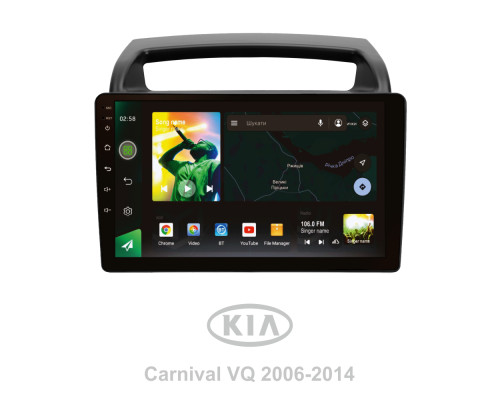 Штатна магнітола SIGMA X9232 ANDROID 10 2+32 Gb 4G DSP Kia Carnival VQ 2006-2014 9