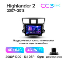 Штатна магнітола Teyes CC3 4+64 Gb Toyota Highlander 2 XU40 2007-2013 (F1) 10