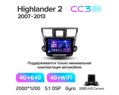 Штатна магнітола Teyes CC3 4+64 Gb Toyota Highlander 2 XU40 2007-2013 (F1) 10