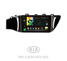 Штатна магнітола SIGMA X9232 ANDROID 10 2+32 Gb 4G DSP Kia RIO 4 2016 - 2019 (K2 B) 9