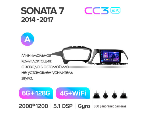 Штатна магнітола Teyes CC3 6+128 Gb з коловим оглядом 360° Hyundai Sonata 7 LF 2014-2017 (A) 9