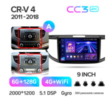 Штатна магнітола Teyes CC3 6+128 Gb з коловим оглядом 360° Honda CR-V CRV 4 RM RE (9 inch) 2011-2018 (A) 9