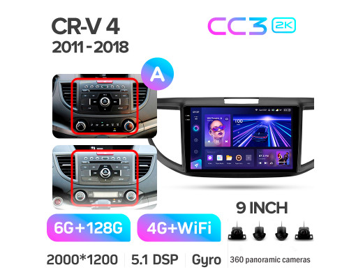 Штатна магнітола Teyes CC3 6+128 Gb з коловим оглядом 360° Honda CR-V CRV 4 RM RE (9 inch) 2011-2018 (A) 9