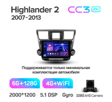 Штатна магнітола Teyes CC3 6+128 Gb Toyota Highlander 2 XU40 2007-2013 (F1) 10