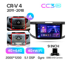 Штатна магнітола Teyes CC3 4+64 Gb Honda CR-V CR-V 4 RM RE 2011-2018 (A) 10