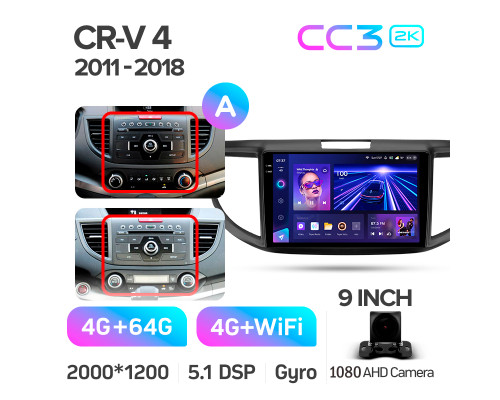 Штатна магнітола Teyes CC3 4+64 Gb Honda CR-V CR-V 4 RM RE 2011-2018 (A) 10