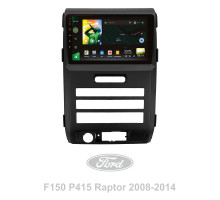 Штатна магнітола SIGMA X9232 ANDROID 10 2+32 Gb 4G DSP Ford F150 P415 Raptor 2008-2014 (F1) 9