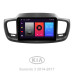 Штатна магнітола SIGMA F10216 ANDROID 10 2+32 Gb Kia Sorento 3 2014-2017 (A) 10