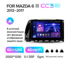 Штатна магнітола Teyes CC3 6+128 Gb з коловим оглядом 360° Mazda 6 3 GL GJ 2012-2017 (A) 9